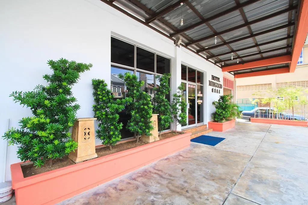 Hotel Mingood George Town Malaysia